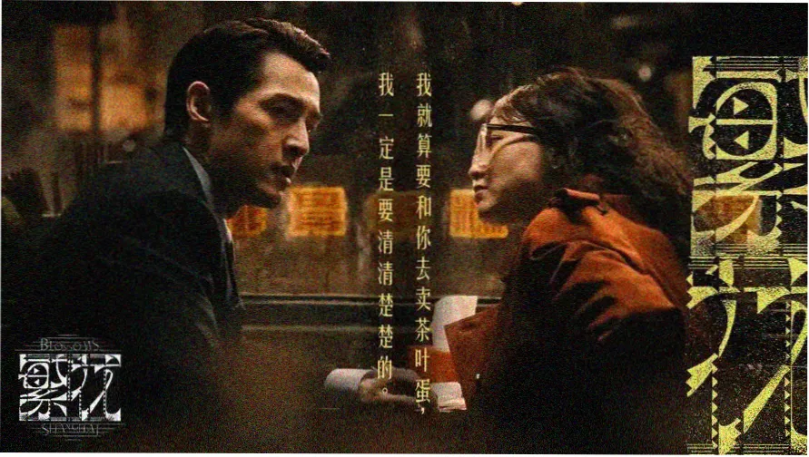 快乐老友记小院实景拍摄现场